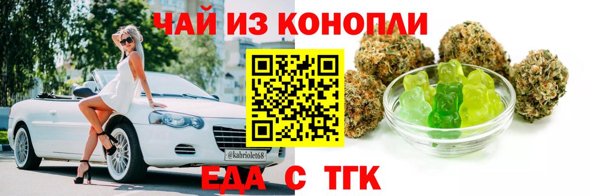 Canna-Cookies марихуана  Вход с VPN  Калач-на-Дону 