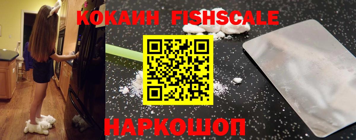 КОКАИН Columbia  Cocaine 98%  Вход с VPN  Калач-на-Дону 
