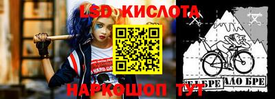 дживик Лесосибирск