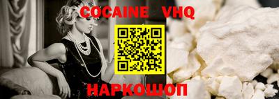 дживик Лесосибирск