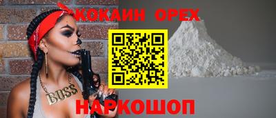 ГАЛЛЮЦИНОГЕННЫЕ ГРИБЫ Ликино-Дулёво
