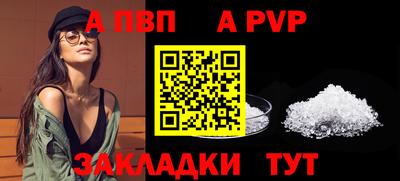дживик Лесосибирск