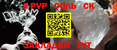 2c-b Ливны
