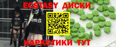 ГАЛЛЮЦИНОГЕННЫЕ ГРИБЫ Ликино-Дулёво