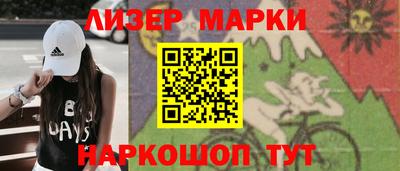 ГАЛЛЮЦИНОГЕННЫЕ ГРИБЫ Ликино-Дулёво