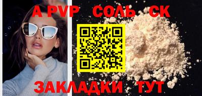 дживик Лесосибирск