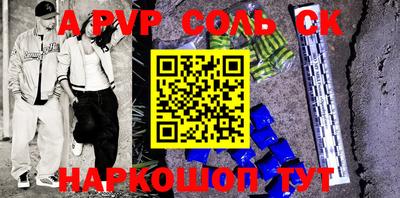 2c-b Ливны