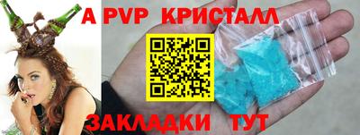 дживик Лесосибирск