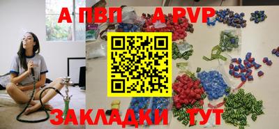 2c-b Ливны