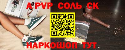 дживик Лесосибирск