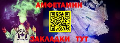 2c-b Ливны
