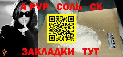 2c-b Ливны