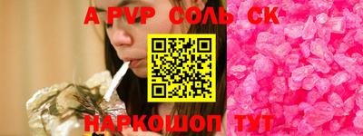 дживик Лесосибирск