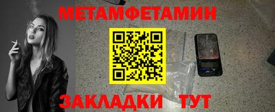 2c-b Ливны