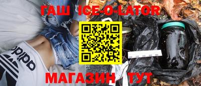 2c-b Ливны