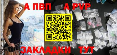 2c-b Ливны