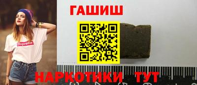 ГАЛЛЮЦИНОГЕННЫЕ ГРИБЫ Ликино-Дулёво