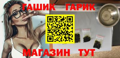 2c-b Ливны