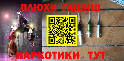 2c-b Ливны