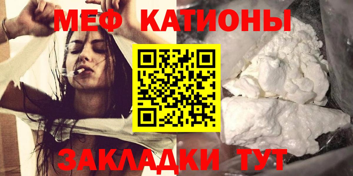 Меф кристаллы Калач-на-Дону